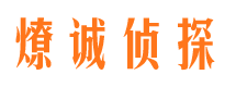 吉木乃市婚姻出轨调查